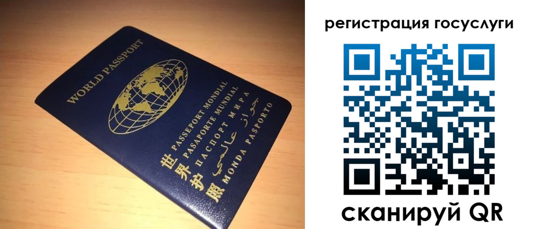 прописка иностранных граждан в Катайске