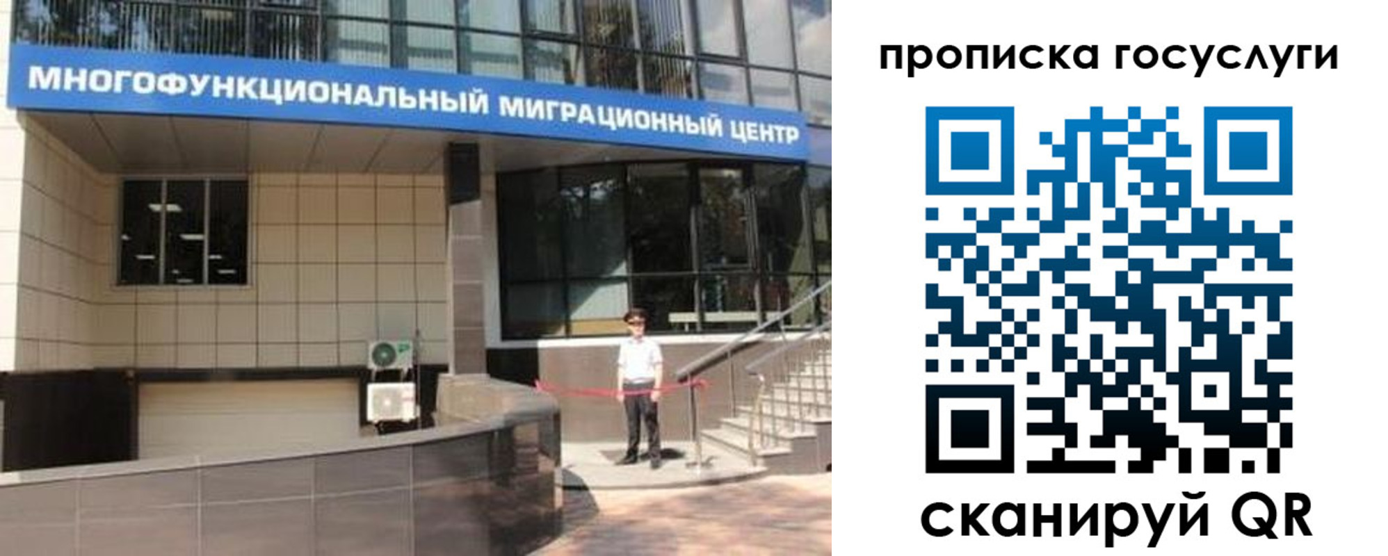 временная регистрация 2025 в Катайске