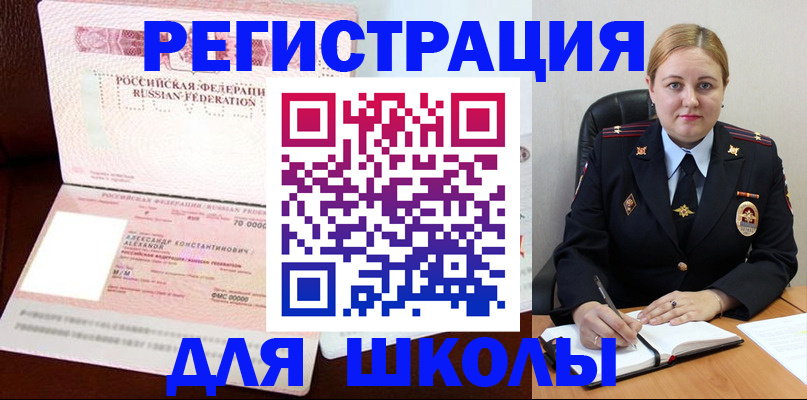 найти адрес прописки в Катайске